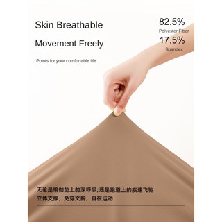 Quần thể thao nữ lưng cao 82,5% Polyster 17,5% Chất liệu Spandex