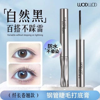 Wodwod Ống Bạc Mascara 2.7g Đầu Bàn Chải Nhỏ 3D Uốn Lông Mi Đen Chống Thấm Nước Kem Mascara Chống lem W1086