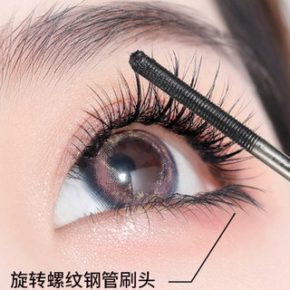 Wodwod Ống Bạc Mascara 2.7g Đầu Bàn Chải Nhỏ 3D Uốn Lông Mi Đen Chống Thấm Nước Kem Mascara Chống lem W1086