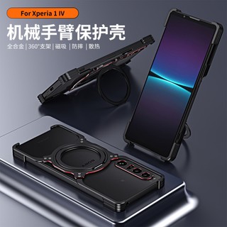 Ốp khung kim loại hợp kim nhôm từ tính cho Sony Xperia 1 IV & V Ốp lưng ống kính kim loại 360° Vỏ sạc không dây có chân đế xoay