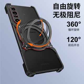Ốp khung kim loại hợp kim nhôm từ tính cho Sony Xperia 1 IV & V Ốp lưng ống kính kim loại 360° Vỏ sạc không dây có chân đế xoay