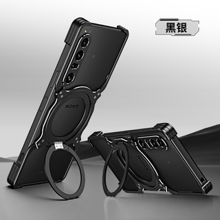 Ốp khung kim loại hợp kim nhôm từ tính cho Sony Xperia 1 IV & V Ốp lưng ống kính kim loại 360° Vỏ sạc không dây có chân đế xoay