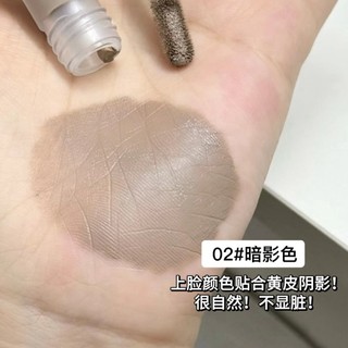 Xixi Chất lỏng tạo đường nét nổi bật Phấn tạo khối mịn ba chiều làm sáng da mặt tự nhiên trang điểm mặt D741