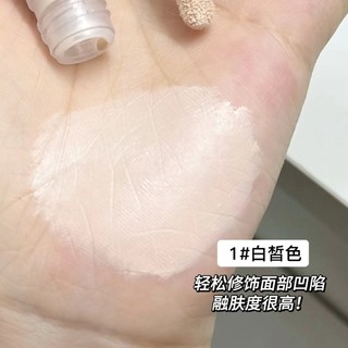 Xixi Chất lỏng tạo đường nét nổi bật Phấn tạo khối mịn ba chiều làm sáng da mặt tự nhiên trang điểm mặt D741