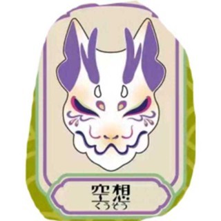 Mô Hình Rồng SO-TA Nhật Bản KWY6 Dùng Trang Trí