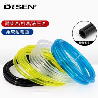 1 Mét Nhiên Liệu Khí Ống Dây Ống Xăng Vàng / Trong Suốt / Đen / Xanh Tông Đơ Ống Cưa Xích Máy Thổi Dây DIY Dụng Cụ 2x3.5 / 2.5x5 / 3x5 / 3x6 / 4x6 / 5x8 / 6x8 / 7x10mm