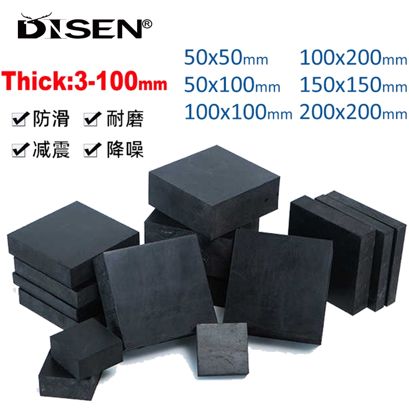 Vuông tấm cao su đen 50x50mm-200x200mm, giảm chấn đa năng, chống rung máy giặt, tủ lạnh, không trơn trượt