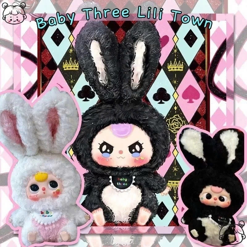 [Số lượng có hạn] Baby Three Lily Rabbit Town Đồ chơi sang trọng Bất ...