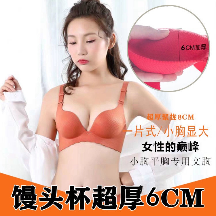 Áo Ngực Không Gọng Thép Dày 6CM Áo Lót Dày  Thoải Mái Dành Cho Nữ
