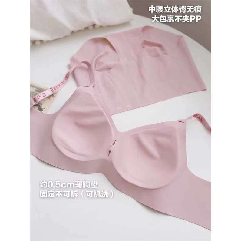 W Không Dây Jelly Strip Hỗ Trợ Mềm Liền Mạch Đẹp Lưng Quần Lót Nữ Nhỏ Ngực Push-Up Bra Set Nữ Áo Ngực Ống Top