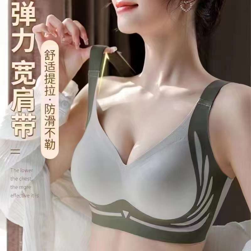 Áo Ngực Nữ Su Đúc Không Gọng Bản Lưng To Che Mỡ Lưng Tinh Tế Nâng Ngực Chống Chảy Xệ Cốc Cố Định Liền