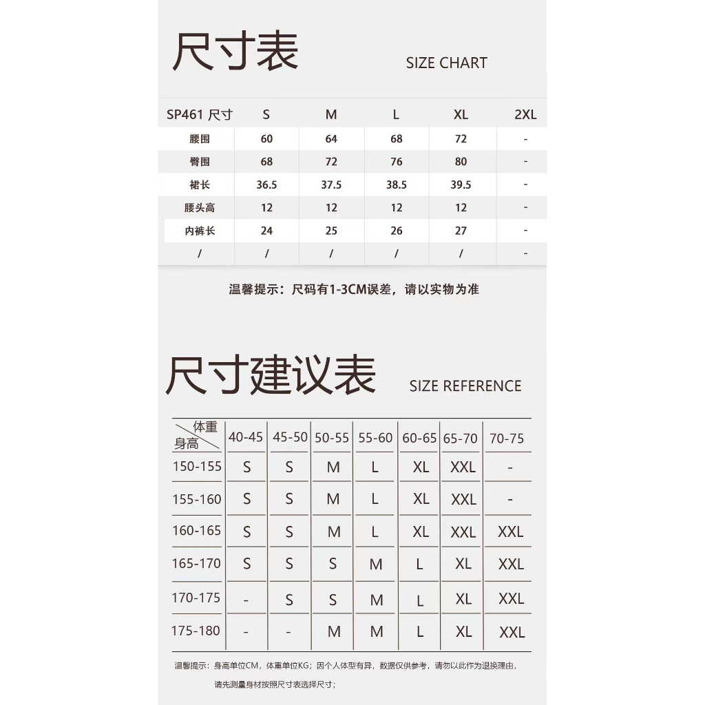 Váy thể thao ren cạp cao Váy thể thao nữ ngoài trời khô nhanh Kích thước lớn chạy bộ váy Tennis cầu lông
