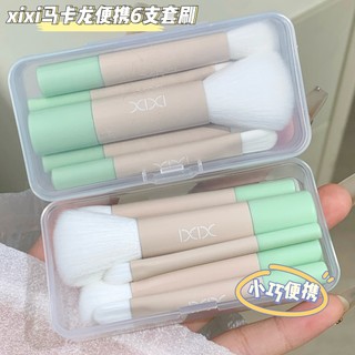 Bộ cọ trang điểm XIXI, Phấn mắt phấn má hồng Loose Powder Eyeliner Concealing Brush, Soft Fluffy Skin-friendly Facial Cosmetics Tool XS-08