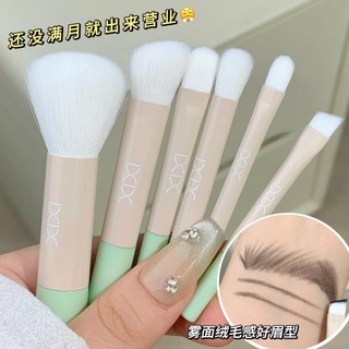 Bộ cọ trang điểm XIXI, Phấn mắt phấn má hồng Loose Powder Eyeliner Concealing Brush, Soft Fluffy Skin-friendly Facial Cosmetics Tool XS-08