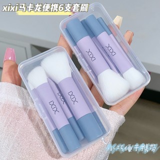 Bộ cọ trang điểm XIXI, Phấn mắt phấn má hồng Loose Powder Eyeliner Concealing Brush, Soft Fluffy Skin-friendly Facial Cosmetics Tool XS-08