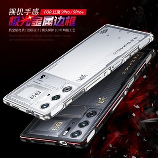 Ốp điện thoại khung kim loại hợp kim nhôm cho ZTE Nubia Red Magic 10 Pro Plus 9 9S Pro Plus Vỏ bảo vệ chống sốc