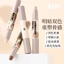 Xixi Contour Stick, Đường viền hai đầu và Highlighter Stick, Thanh viền kem pha trộn mịn màng với kết thúc tự nhiên, Sắc tố cao lâu trôi NO.D605