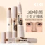 Xixi Contour Stick, Đường viền hai đầu và Highlighter Stick, Thanh viền kem pha trộn mịn màng với kết thúc tự nhiên, Sắc tố cao lâu trôi NO.D605