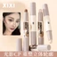 Xixi Contour Stick, Đường viền hai đầu và Highlighter Stick, Thanh viền kem pha trộn mịn màng với kết thúc tự nhiên, Sắc tố cao lâu trôi NO.D605