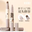 Xixi Contour Stick, Đường viền hai đầu và Highlighter Stick, Thanh viền kem pha trộn mịn màng với kết thúc tự nhiên, Sắc tố cao lâu trôi NO.D605