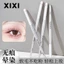 Xixi Cọ Trang Điểm Smudge Brush Liền Mạch Hoàn Thiện Che Khuyết Điểm Bàn Chải Sợi Mềm Thiết Kế Thời Trang Bàn Chải Đơn Mặt NO.XS-02
