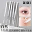 Xixi Cọ Trang Điểm Smudge Brush Liền Mạch Hoàn Thiện Che Khuyết Điểm Bàn Chải Sợi Mềm Thiết Kế Thời Trang Bàn Chải Đơn Mặt NO.XS-02