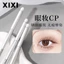 Xixi Cọ Trang Điểm Smudge Brush Liền Mạch Hoàn Thiện Che Khuyết Điểm Bàn Chải Sợi Mềm Thiết Kế Thời Trang Bàn Chải Đơn Mặt NO.XS-02