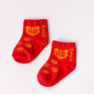 Tất Bé Trai Và Gril Năm Mới 100% Cotton Cho Bé Sơ Sinh Boby