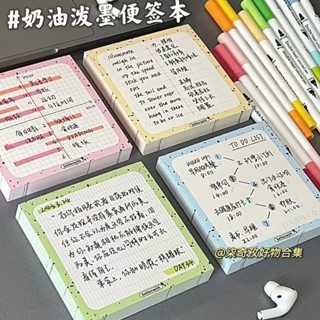 50 Tờ Kem INS Phong Cách Rách Không Dính Giấy Dán Ghi Chú Ghi Chú Ghi ...