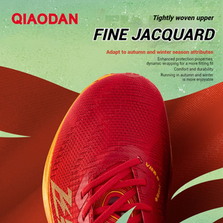 Qiaodan Feiying PB4 Giày chạy bộ nam Marathon chuyên nghiệp Full Palm Carbon Plate BM23240299