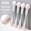 Xixi Cọ Trang Điểm Hai Đầu Phấn Nền Kem Che Khuyết Điểm Blusher Cọ Trang Điểm Sợi Mềm Mỹ Phẩm Dụng Cụ Làm Đẹp NO.XS-01