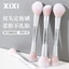 Xixi Cọ Trang Điểm Hai Đầu Phấn Nền Kem Che Khuyết Điểm Blusher Cọ Trang Điểm Sợi Mềm Mỹ Phẩm Dụng Cụ Làm Đẹp NO.XS-01