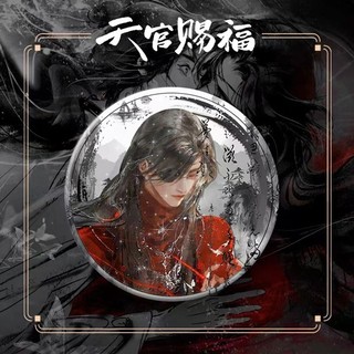 Tian Guan Ci Fu Hua Cheng Xie Lian Heaven Official 's Phước Lành Huy Hiệu Anime Trâm Cài Cosplay Chân Phụ Kiện Thời Trang Quà Tặng