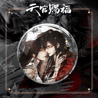 Tian Guan Ci Fu Hua Cheng Xie Lian Heaven Official 's Phước Lành Huy Hiệu Anime Trâm Cài Cosplay Chân Phụ Kiện Thời Trang Quà Tặng
