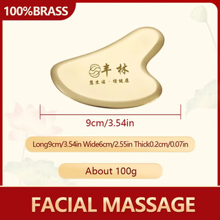 Tấm cạo bằng đồng thau nguyên chất Tấm massage Gua sha bằng đồng Máy massage mặt cổ Máy massage mắt dụng cụ làm đẹp sức khỏe Tấm massage toàn thân