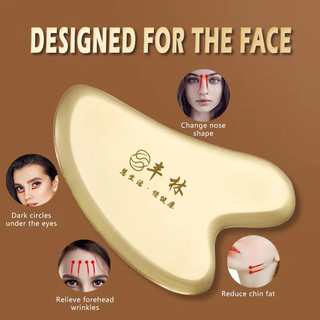 Tấm cạo bằng đồng thau nguyên chất Tấm massage Gua sha bằng đồng Máy massage mặt cổ Máy massage mắt dụng cụ làm đẹp sức khỏe Tấm massage toàn thân