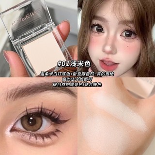 K 'APEINE Bảng phấn mắt mờ Làm sáng nổi bật màu trắng Rãnh lacrimm Phấn mắt Chống Thấm Nước Đen Khói Trang Điểm Mắt