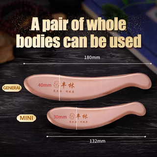 Chính Hãng Đồng Nguyên Chất Cạo Ban Đồng Tấm Đa Năng Cho Toàn Thân Đồng Cạo Ban Cho Cổ Vai
