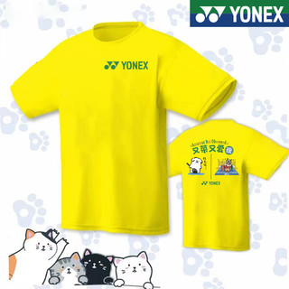 Áo Yonex 2024 Mới Cầu Lông Áo Nam Tay Ngắn Nữ Nhanh Khô Thể Thao Trận Đấu Huấn Luyện In Hình Đội Cầu Lông Đồng Phục
