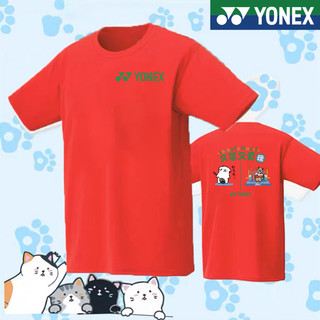 Áo Yonex 2024 Mới Cầu Lông Áo Nam Tay Ngắn Nữ Nhanh Khô Thể Thao Trận Đấu Huấn Luyện In Hình Đội Cầu Lông Đồng Phục