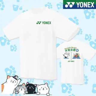 Áo Yonex 2024 Mới Cầu Lông Áo Nam Tay Ngắn Nữ Nhanh Khô Thể Thao Trận Đấu Huấn Luyện In Hình Đội Cầu Lông Đồng Phục