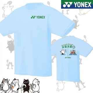 Áo Yonex 2024 Mới Cầu Lông Áo Nam Tay Ngắn Nữ Nhanh Khô Thể Thao Trận Đấu Huấn Luyện In Hình Đội Cầu Lông Đồng Phục