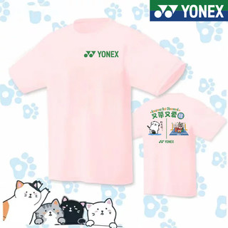 Áo Yonex 2024 Mới Cầu Lông Áo Nam Tay Ngắn Nữ Nhanh Khô Thể Thao Trận Đấu Huấn Luyện In Hình Đội Cầu Lông Đồng Phục