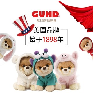 Trẻ Em Quà Tặng Ngày Trẻ Em Mỹ GUND Chó Đồ Chơi Sang Trọng BOO Vải Nhỏ Pomeranian Mô Phỏng Búp Bê Chó Quà Tặng Sinh Nhật Trẻ Em Dễ Thương Cho Bé Búp Bê Ragdoll Dễ Thương Búp Bê Sang Trọng Quà Tặng Ngày Lễ Tình Nhân
