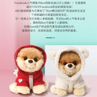 Trẻ Em Quà Tặng Ngày Trẻ Em Mỹ GUND Chó Đồ Chơi Sang Trọng BOO Vải Nhỏ Pomeranian Mô Phỏng Búp Bê Chó Quà Tặng Sinh Nhật Trẻ Em Dễ Thương Cho Bé Búp Bê Ragdoll Dễ Thương Búp Bê Sang Trọng Quà Tặng Ngày Lễ Tình Nhân