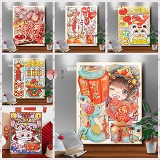 MOZI✨40 * 50cm / 30 * 40cm tranh tô màu theo số tranh số hóa bộ tô màu theo số Năm con rắn Chúc mừng năm mới DIY Tranh sơn dầu kỹ thuật số Vẽ tay Tranh tô màu Tranh kỹ thuật số Tranh tay Quà tặng Tặng Tặng Tranh Acrylic Tranh trang trí