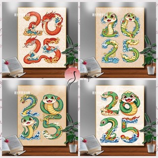 MOZI✨40 * 50cm / 30 * 40cm Rắn Năm Mới Năm mới con rắn tranh tô màu theo số tranh sơn dầu số hoá bộ tô màu theo số DIY Tranh Sơn Dầu Kỹ Thuật Số Vẽ Tay Tranh Tô Màu Tranh Kỹ Thuật Số Vẽ Tay 2025 Năm Mới Giải Nén Tranh Acrylic Tranh Trang Trí