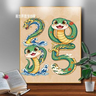 MOZI✨40 * 50cm / 30 * 40cm Rắn Năm Mới Năm mới con rắn tranh tô màu theo số tranh sơn dầu số hoá bộ tô màu theo số DIY Tranh Sơn Dầu Kỹ Thuật Số Vẽ Tay Tranh Tô Màu Tranh Kỹ Thuật Số Vẽ Tay 2025 Năm Mới Giải Nén Tranh Acrylic Tranh Trang Trí