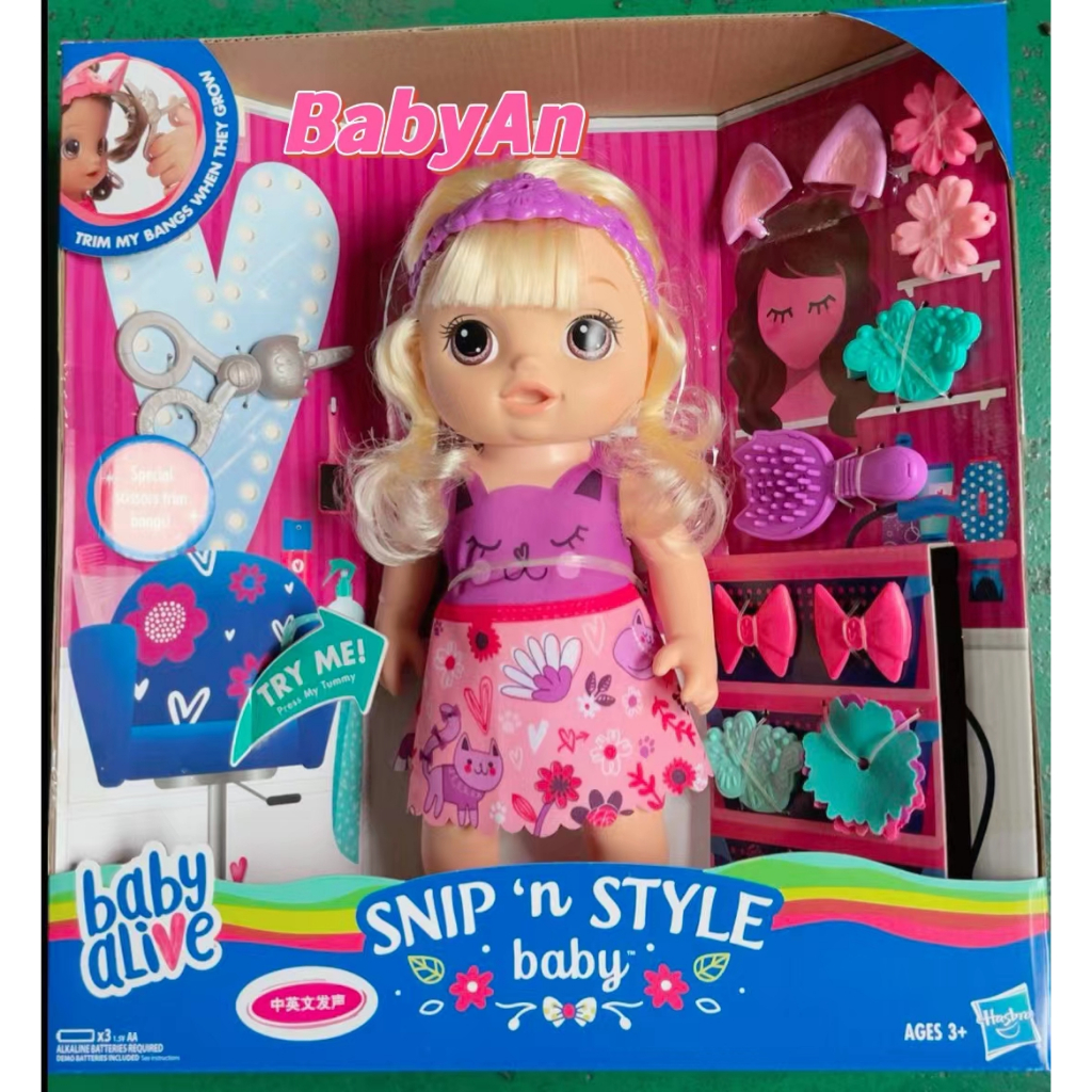 Búp bê nói chuyện tóc vàng Baby Alive Snip 'n Style E5241