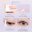 Xixi 200 Chiếc Dải Nâng Mắt Đôi Mí Băng Trong Suốt Màu Xám Mí Mắt Sọc Mắt Lớn Vô Hình Gấp Đôi Mí Mắt Miếng Dán Dụng Cụ Trang Điểm NO.GJ-84